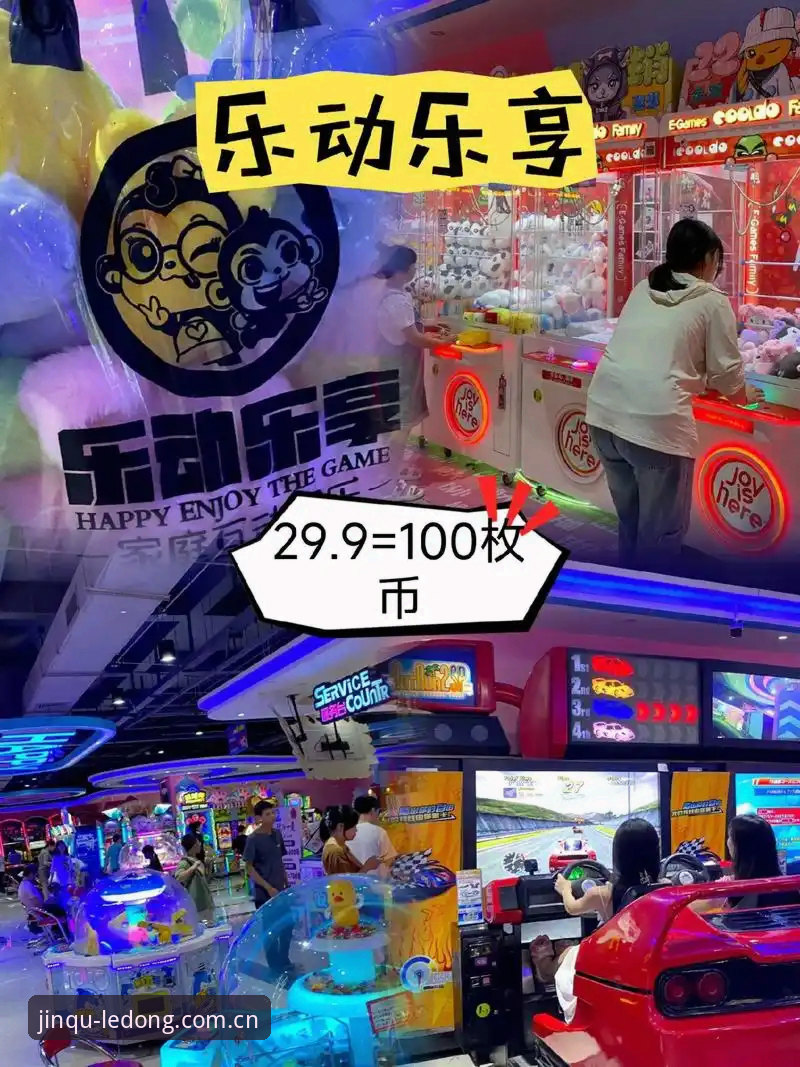 乐动体育怎么下载 乐动体育平台下载完整指南:安卓用户不容错过的三步攻略