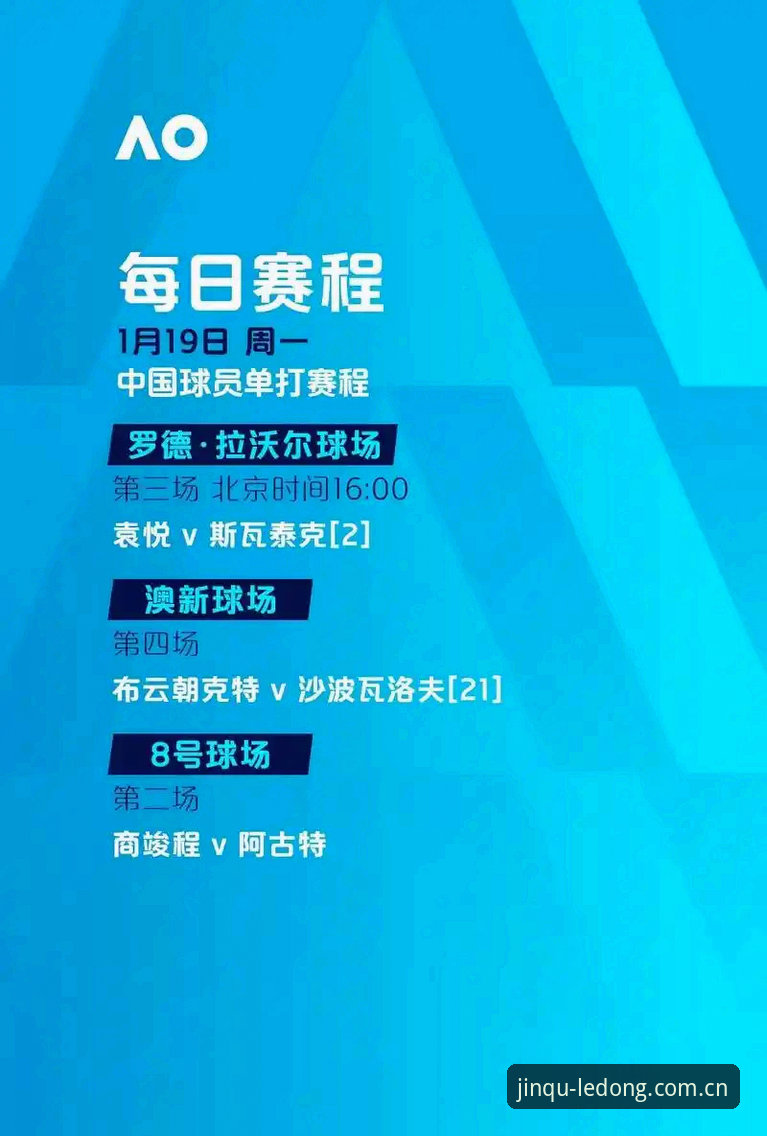 足坛反腐风暴升级，实用观赛指南助你理性看待中国足球新秩序