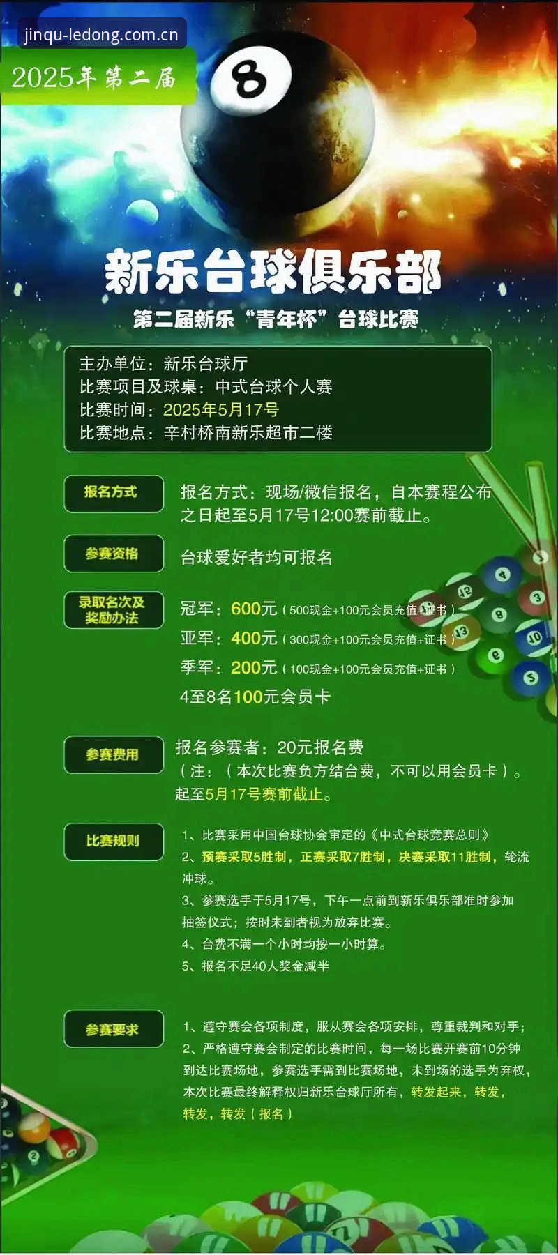 乐动体育官网与乐动体育赛事平台：哪个才是观赛体验更优的选择？