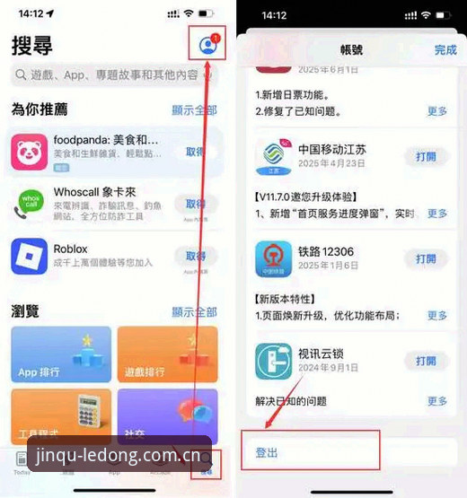 乐动体育安卓版下载实用指南：从安装到多设备登录全攻略