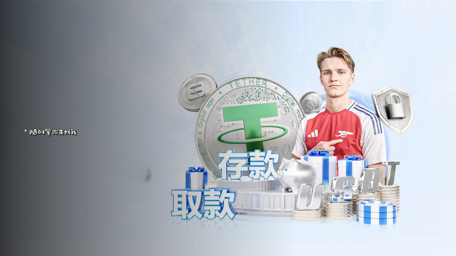 合作交流