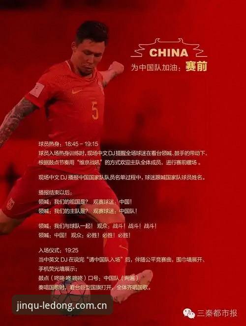 乐动体育怎么下载 G4生死战北京队调整方案全解析——老球迷总结的实用观赛指南